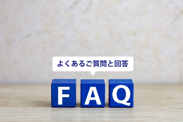 FAQのイメージ