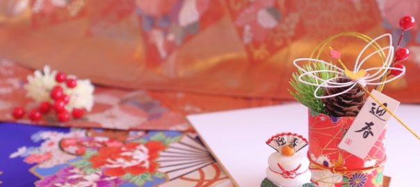 新年のイメージ